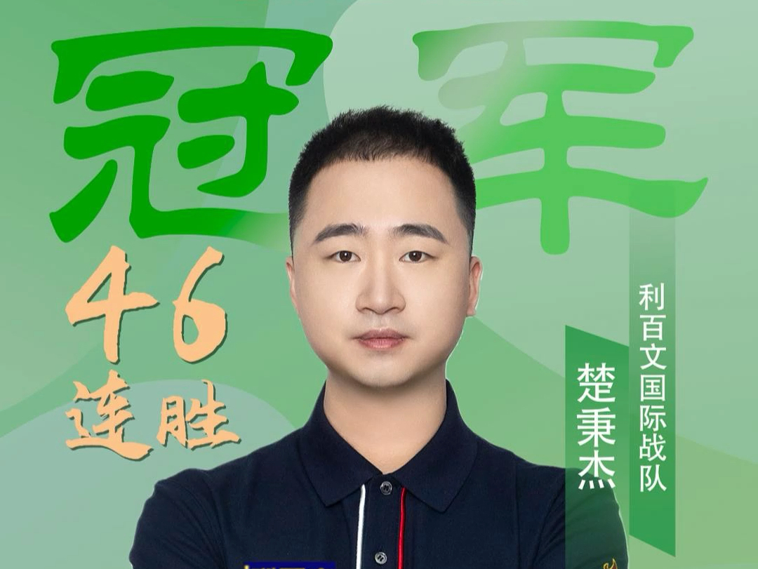 如果顺利完 如果顺利完