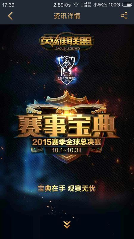 极为稀缺的 极为稀缺的