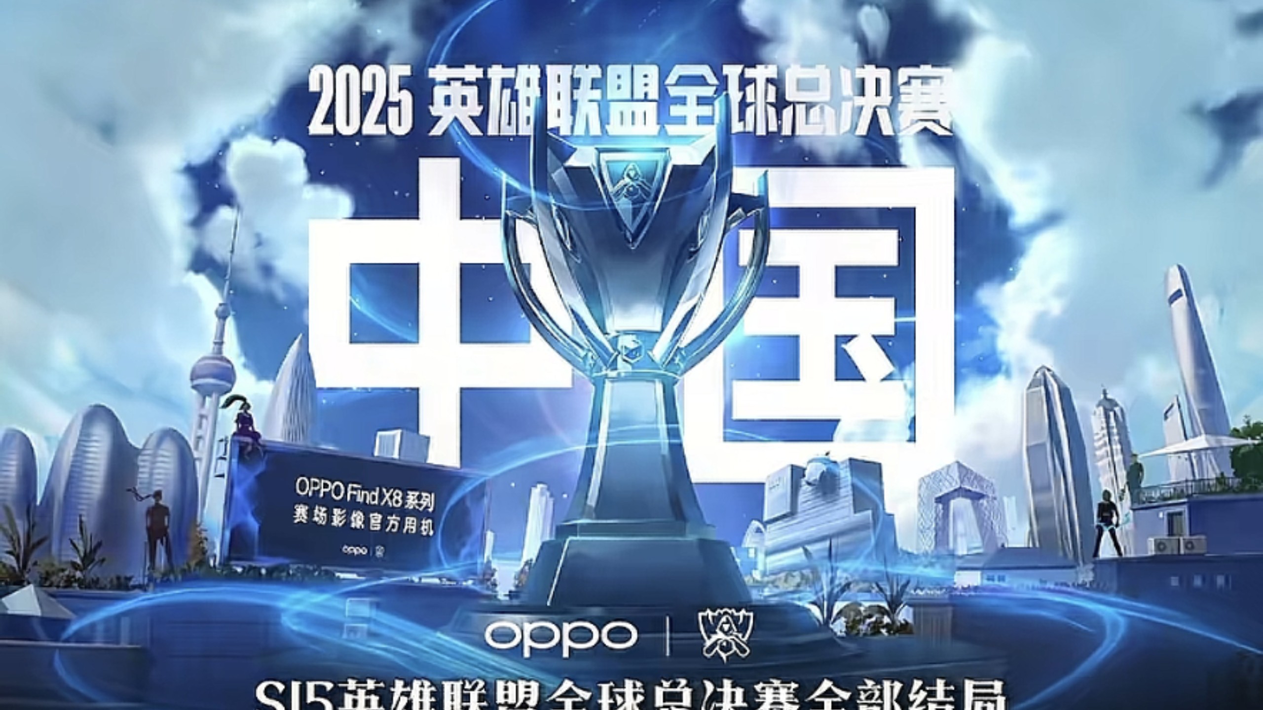 为这条进化
