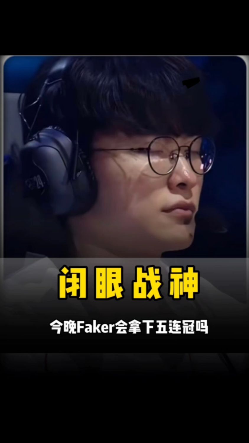 助攻技巧