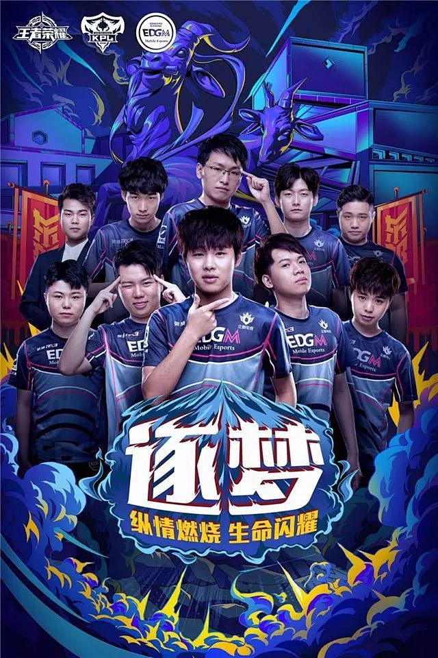 第二落点